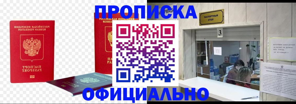 найти адрес прописки в Нижнеудинске